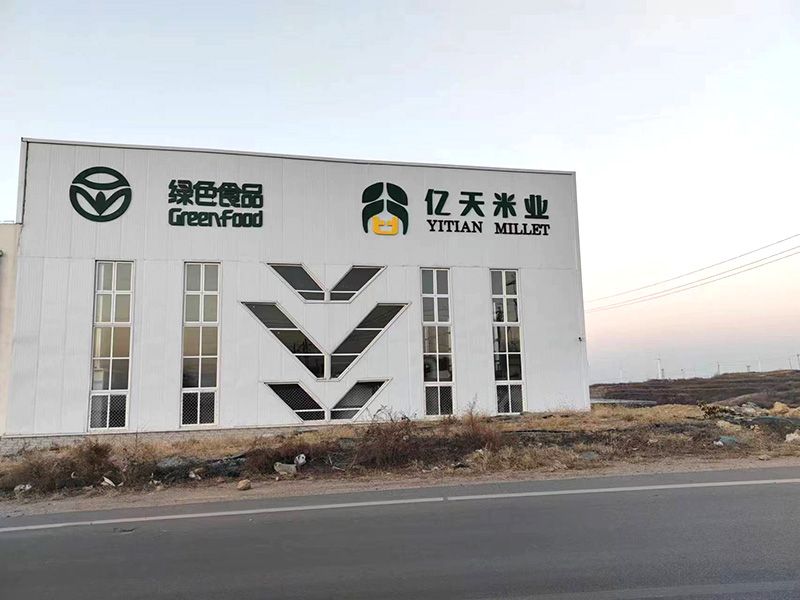 吃小米的注意事項(xiàng)有哪些？